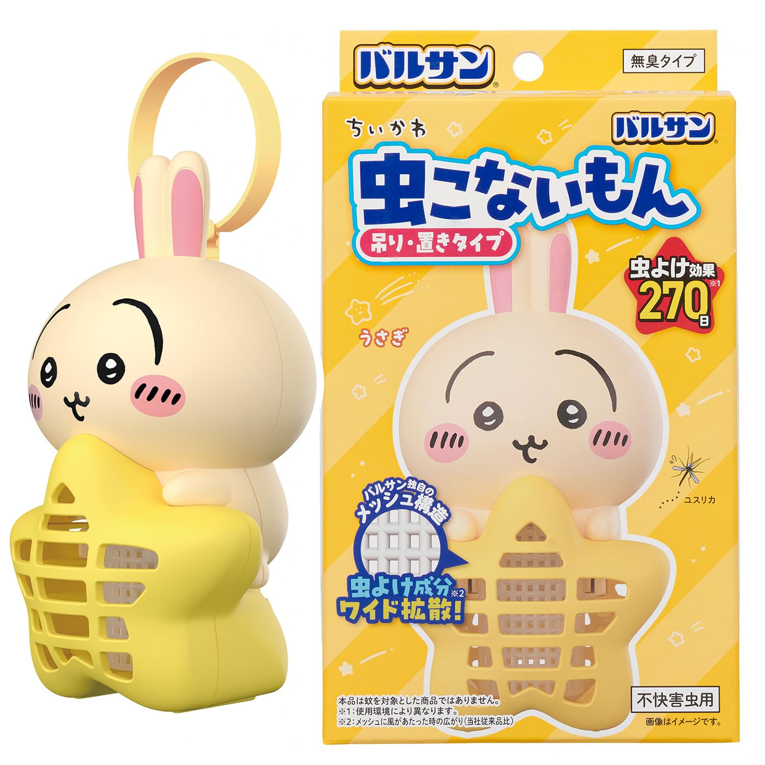 Amazon.co.jp: Valsan Chiikawa, Insect Repellent, Hanging & Place